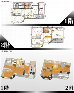 自由設計,参考例②,バイク部屋,車庫,4LDK